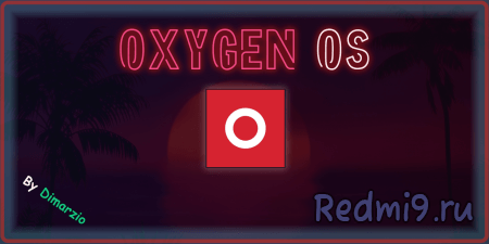 Oxygen Project