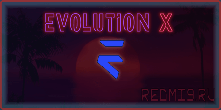 Evolution X 7.9.9